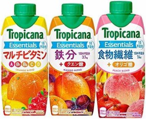 【送料無料】【トロピカーナ3種セット】マルチビタミン 330ml、鉄分 330ml、食物繊維 330ml 各12本