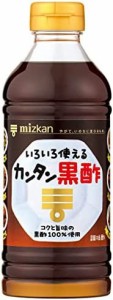 【送料無料】ミツカン カンタン黒酢 500ml×2個