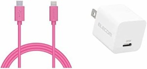【充電器セット】 エレコム Type-C to Lightningケーブル ライトニング iPhone 充電ケーブル スタンダード Apple認証品 1m ピンク MPA-CL