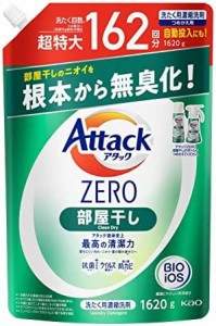 【大容量】 アタックＺＥＲＯ 洗濯洗剤 液体 部屋干しのニオイを根本から無臭化 部屋干し 詰め替え１６２０ｇ