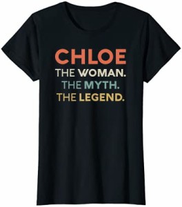 Chloe The Woman 神話伝説 名前 パーソナライズド レディース Tシャツ