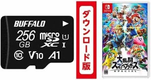 【microSDセット】大乱闘スマッシュブラザーズ SPECIAL - Switch|オンラインコード版 + バッファロー microSD 256GB