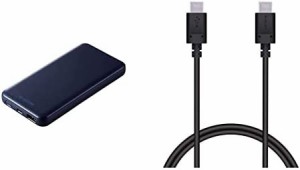 【Type-Cケーブルセット】 エレコム モバイルバッテリー 10000mAh 大容量 (USB PD対応) Type-C×1 / USB-A×1 【 iPhone/Android 各種対