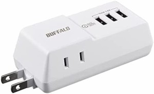 【送料無料】バッファロー 電源 タップ USBポート付き( USB x3 コンセント x2 ) 直挿し BMPA36TP3WH/N ホワイト