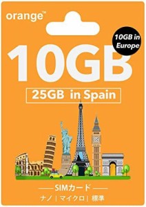 【送料無料】Orange ヨーロッパ simカード - ロッパでは4G/LTEで10GBのインターネットデータ、スペインでは25GB + 400分通話、iPhoneとAn