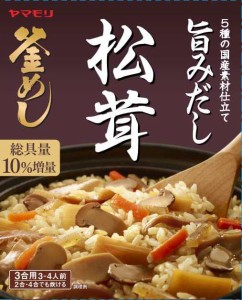 ヤマモリ 松茸釜めしの素 200g×5個