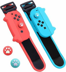 Switch joy-con 用 リストバンド Just Dance 2022 2021 2019用 アームバンド スイッチコントローラー グリップ ジャストダンス ハンドス