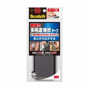 3M カード型 超強力 多用途 補修テープ のり残りが少ないタイプ 幅48?o長さ5M スコッチ DUCT-FNR5