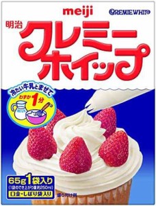 【送料無料】明治 クレミーホイップ 65g×5個