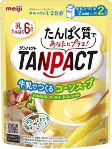明治 タンパクト(TANPACT) 牛乳で作るコーンスープ 180g×8個