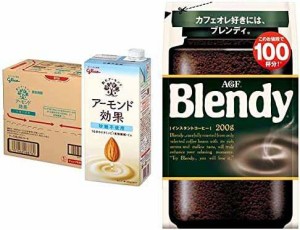 【セット買い】アーモンド効果 砂糖不使用1000ml×6本　ブレンディ 袋 200g【アーモンドミルク】【常温保存可能】 【 インスタントコーヒ