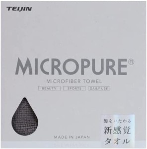 TEIJIN テイジン ミクロピュア ヘアタオル マイクロファイバー 日本製 35×80cm 吸水速乾 髪用 (ダークグレー)