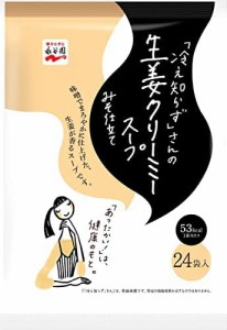 永谷園 冷え知らずさんの生姜クリーミースープ 24食入 大袋タイプ