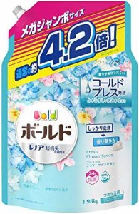 [大容量] ボールド ジェル 洗濯洗剤 液体 フレッシュフラワーサボン 詰め替え 1,980g