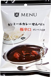 三真 ボンベイ監修　カシミールカレーせんべい40g×12袋