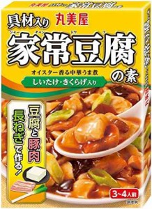 丸美屋食品工業 具材入り家常豆腐(ジャーチャントウフ)の素 180g×10個