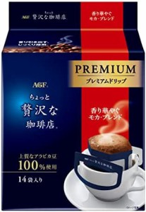 AGF ちょっと贅沢な珈琲店 レギュラーコーヒー プレミアムドリップ 香り華やぐモカブレンド 14袋×3袋 【 ドリップコーヒー 】