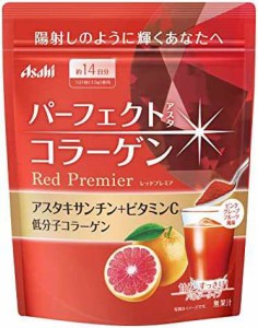 アサヒグループ食品 パーフェクトアスタコラーゲン パウダー レッドプレミア 105g