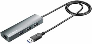 IODATA アルミ筐体 USBハブ ギガビットLANアダプター 【Windows/mac/Chrome OS対応】 LAN×1 USB 3.2 Gen 1 x3 約80cm 1Gbps 日本メーカ