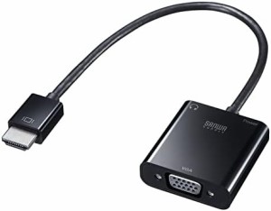 サンワサプライ HDMI-VGA変換アダプタ(オーディオ出力付き) AD-HD23VGA ブラック