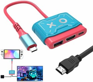 IQIKU Switch ドック 代替品 HDMI ケーブル付き テレビ出力 3IN1 アダプター