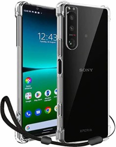 Xperia 5 IV ケース【ZXZone】エクスペリア5 IV SO-54C SOG09 A204SO クリア ケース レンズ保護 耐衝撃 指紋防止 超薄型 超耐磨 軽量 衝