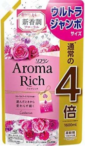 【大容量】ソフラン アロマリッチ キャサリン (フローラルブーケアロマの香り) 柔軟剤 詰め替え ウルトラジャンボ 1600ml