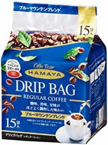 【送料無料】ハマヤ ブルーマウンテンブレンド 8g×15パック ×2個