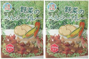 [ばあちゃん本舗] 野菜のヘルシーカレー 200g×2袋