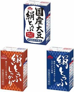 【セット買い】森永絹とうふ3種食べ比べ( 絹とうふ 250ｇ×12個 +絹とうふしっかり 253g ×12個 +国産大豆 絹とうふ 250ｇ×12個)