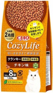 Cozylife(コージーライフ)クランキ—　チキン　190g×8袋