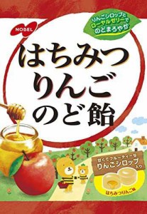 ノーベル製菓 はちみつりんごのど飴 110g ×6袋