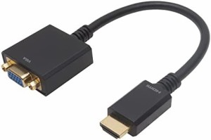 ホーリック HDMI→VGA変換アダプタ 15cm HDMIオス to VGAメス HAVGF-707BB