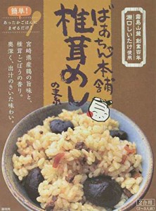 ばあちゃん本舗 椎茸めしの素 150g × 3