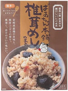 ばあちゃん本舗 椎茸めしの素 150g × 2