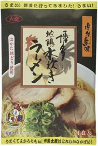 博多地鶏水炊きラーメン 110g × 3