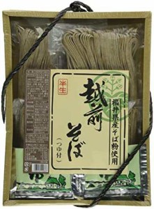 【送料無料】米又 越前そば 井桁 4食入り × 3