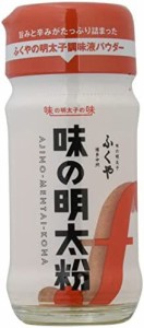 【送料無料】ふくや 粉末 明太子 味の明太粉 40g × 2