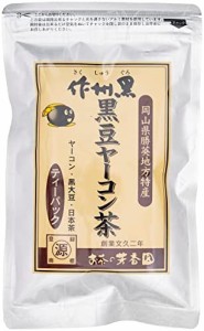 勝英農業協同組合 黒豆ヤーコン茶 ティーパック (5g×15袋) × 2