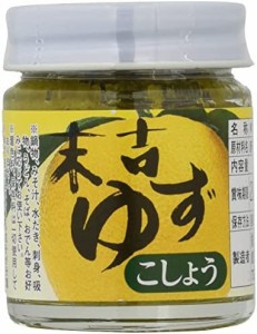 メセナ食彩センター 青ゆず胡椒 50g × 2