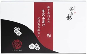 勝喜梅 梅干専門店の贅沢茶漬け 梅干4粒・茶漬4袋 × 2