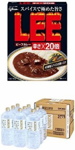 レトルトカレーLEE辛さ20倍×10個・キリン 自然が磨いた天然水2リットル×9本