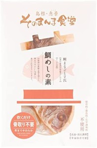 ヤマヲ水産 鯛めしの素 (【レンコ鯛】2尾、【だし醤油】40g) × 3