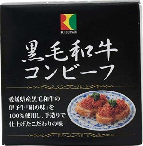 アールシーフードパック 黒毛和牛コンビーフ 80g × 2