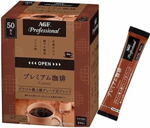 AGF プロフェッショナル プレミアム珈琲1杯用 50本