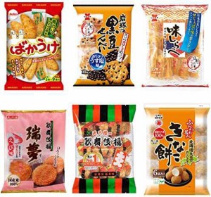 お菓子詰め合わせ せんべい6種セット(ばかうけ ふんわり名人 黒豆せんべい 味しらべ 歌舞伎揚 瑞夢えび味) 計6袋