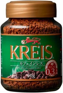 【送料無料】クライス カフェインレスコーヒー 50g ×3個