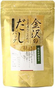 [茶のみ仲間] 調味料 金沢のお茶屋のこだわり だしパック96g(8g×12包)