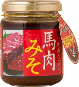 山内本店 味噌 馬肉たっぷり 馬肉みそ 130g × 3