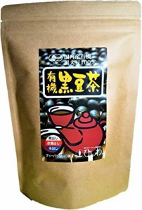 【送料無料】ひしわ 有機黒豆茶ティーバッグ 20袋×2個